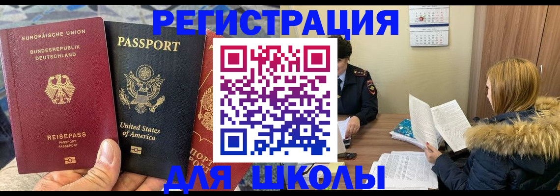 найти адрес прописки в Кимовске